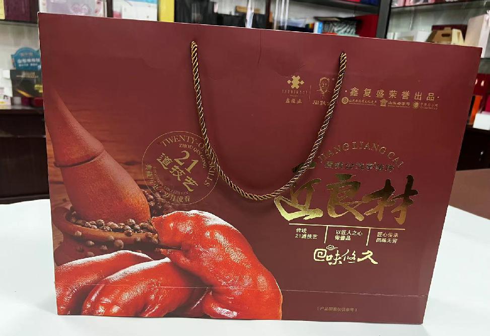 四方台礼品盒定制